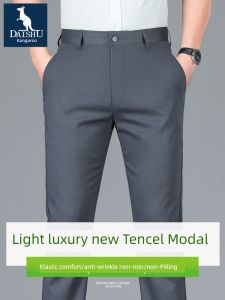 Business Casual Kangaroo Mens Summer Thin Straight Loose Fit Elastic Ice Silk Pants No Ironing Required Straight Leg Trousers
