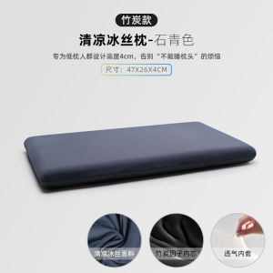 Gối Mềm Siêu Mỏng Nhớ Hình Dạng Hỗ Trợ Cổ Gối Cotton Thoải Mái Cho Người Lớn Trẻ Em Dùng Tại Ký Túc Xá Gối Hình Chữ Nhật