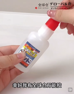 Universal Resin Soft Shoe Repair Shoemaker Special Glue For Sticky Leather Shoes Canvas Sneakers Waterproof