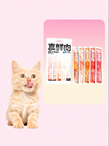Cator | Hydrating Nutritious Cat Food Pouch 15g x 5