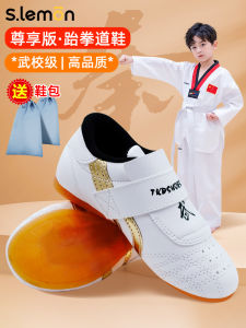 Giày Tập Taekwondo Trẻ Em Lemon Sports Đế Mềm Chống Trượt Đế Cao Su Luyện Tập Judo Thể Thao Thể Dục Dụng Cụ Cổ Động Viên