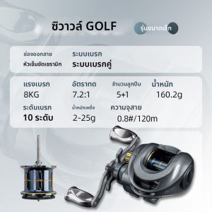เส้นด้ายตกปลา GOLF DC Waterdrop Wheel Black Lure Anti-Break Line Dual Brake Universal for Travel Camping Fishing Gear