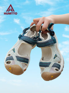 HUMTTO | Anti-slip Quick-dry Soft-soled Beach Sandals