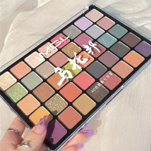 Utopian 40 Colors Eyeshadow Palette Brightening Long-lasting Waterproof Multi-color Trendy Eye Shadow Makeup Tool