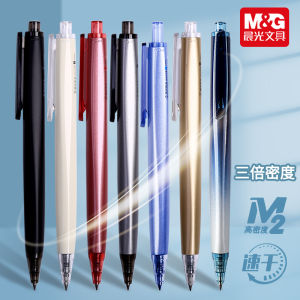 Quick-Drying Attractive Studying and Examination 0.5mm Medium Pen