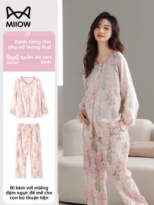MiiOW | Cotton Maternity Pajamas with Bra Pads