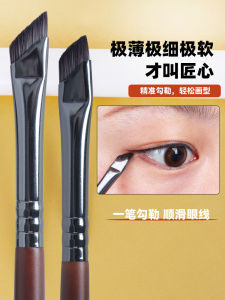 Ultra-Thin Flat Head Angle Makeup Brush Knife Edge Eyeliner Brush for Eye Lid Corner Tear Groove under to Brow Long Handle