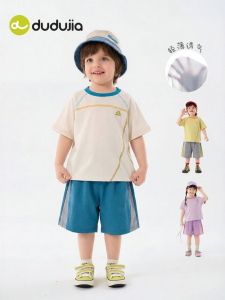 DUDUJIA | Bộ Đồ Thể Thao Mùa Thu Cho Trẻ Em