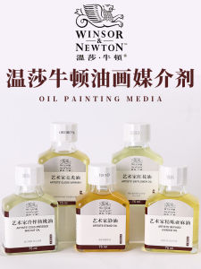 Windsor Newton Artist Paint Cleaner Odorless Dilutant Oil Painting Pigment Medium Quick Dry Color Mixing Linseed Bright Finish Protective Oil