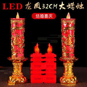 เทียนเทียนอิเล็กทรอนิกส์กันลม LED ลายมังกรหงส์คู่เทียนไร้ควันปลอดภัยสำหรับห้องจัดงานแต่งงานห้องจัดงานแต่งงานไซส์ใหญ่