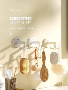 SR99. ECOCO Rak Cangkuk Putar 360° Tanpa Paku | ECOCO Rotating Adhesive Wall Hook | Waterproof Heavy Duty Hanger