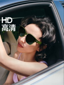 Beneunder | Ultraviolet Protection Foldable Sunglasses