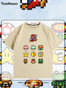 Mario Classic FC Pixel Style Props Super Mary Derivative Short Sleeves Summer Mens Trendy Pure Cotton T-shirt Easiest for Match
