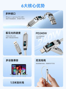 Dây Sạc Đa Năng PZOZ Tương Thích Với Apple Huawei iPhone 17 pro Max 16 Max PD 2 in 1 Dây Sạc Nhanh USB-C USB-A Lightning