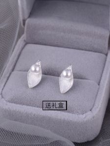 925 Sterling Silver Pearl Earrings Womens Leaf Design New Chinese Style Fashion Jewelry Elegant Lightweight Luxury Gift