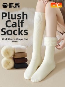 Thickened Warm Long Socks