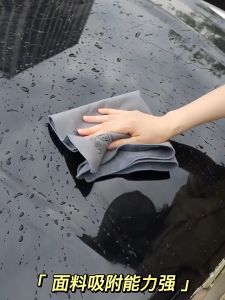 Double-Sided Coral Velvet Fleece Car Towel || Ultra-fine Polyester Microfiber Towel || Super Soft and Absorbent Towel
