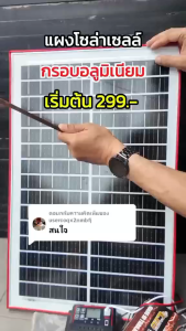 แผงโซล่าเซลล์ 18V วัตต์สูง 800W mono รับประกัน30ปี+สายชาร์จฟรี ประสิทธิภาพสูง/พกพา/ออฟกริด Solar Panel โซล่าเซลล์ประหยัดไฟ ราคาถูก แผงไฟโซล่าเซลล์ แผ่นโซล่าเซลล์ แผงโซล่า แผงพลังงานแสงอาทิตย์ โซล่าเซลล์แผง แผงโซร่าเซลล์ แผงโซลาร์เซลล์ แผงโซล่าเซล