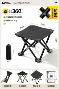 Foldable Portable Outdoor Camping Fishing Stool