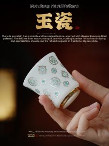 JIXIANSHENG | Cultural Creative High-End Tea Cup