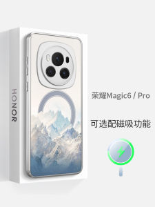 Ultra-Thin Silicone Phone Case for Honor Magic7 pro Magsafe Magnetic White Day Peak Style Couples Men Women Protection Shell