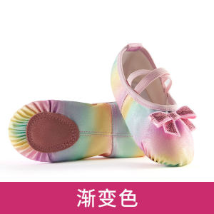 Childrens Dance Shoes Rainbow Soft Bottom Practice Ballet Performance Cat Claw Dancing Shoes Girls Modern Dance Footwear
