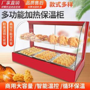 Food Thermotank Commercial Heating Thermostat Display Cabinet Small Desktop Egg Tart Chestnut Bread Beverage Incubator