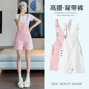 Pink Denim Short Pants Womens Summer Thin High Waist Overalls Slimming Design Fashionable Shorts Cotton Blend Zipper Closure