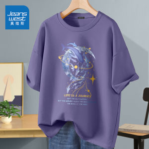 Jeanswest Pure Cotton Loose Short Sleeve T-Shirt for Teens Boys Summer Breathable Casual Fashion round Neck Print Top