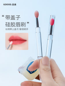 Portable Silicone Lip Brush with Lid Makeup Lipstick Lip Balm Scoop Applying Stick Lip Gloss Small Brush Goodi Crystal Handle
