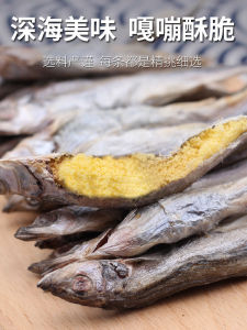 DuoChun Fish Dried Cat Treats Small Fish Dry Full Seed Weight Gain Teeth Grinding Dog Cat Treats Calcium Supplement Kittens Food