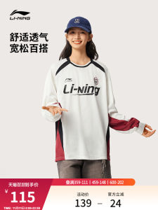 Loose Long Sleeve round Neck T-Shirt Men Women Casual Sportswear Thin American Style Sweatshirt Lining Spring 2025 New Couple