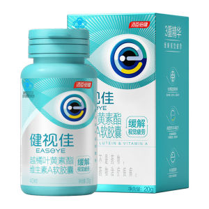 Supports Eye Health Soft Capsules