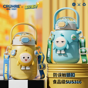 Cốc Nước Giữ Nhiệt Cho Trẻ Em Dung Tích Lớn 2024 Cốc Nhựa Có Ống Hút Tiện Lợi Cho Học Sinh Tiểu Học Cốc Nước Cho Bé Gái Có Thiết Kế Đẹp