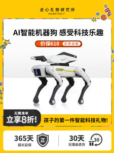 Creative Birthday Gift for Boys AI Robot Dog Toy Educational Plaything for Children Aged 5 to 6 Kindergarten Intelligence Enhancing