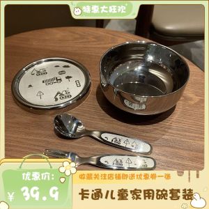 Bát Trẻ Em Inox 304 Bộ Đồ Gia Dụng Có Nắp Cơm Cho Bé Ăn Chống Nóng Cách Nhiệt Hai Lớp Chống Rơi Hoạt Hình Đáng Yêu