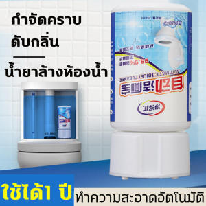 สิบปี ขัดชักโครก เจลดับ 350g ล้างห้อง 2000 ครั้ง