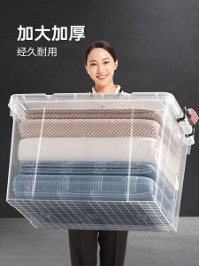 Large Capacity Transparent Plastic Storage Box for Clothes And Toys Home Organization Box Clothing Storage Container