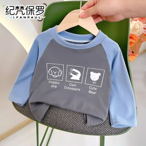 JIFANPAUL | Warm Long Sleeve Underwear Top for Children Drevon