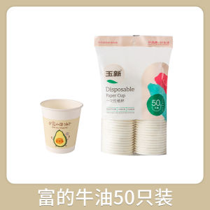 500 Packs Disposable Paper Cups Large Size Thickened Leakproof Coffee Cups for Office Tea Drinking Cartoon Home Use