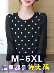 plus Size Loose Ice Silk Knitted Top Womens round Neck Slimming Base Layer Shirt Korean Style Long Sleeve Solid Color