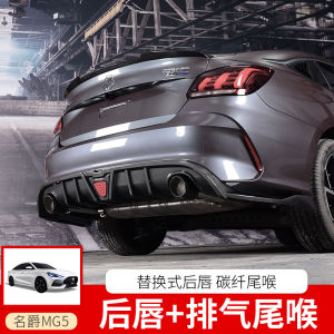 Mg5 2021 Mẫu Phía Sau Môi Xẻ Tà Xả Ống Đuôi Xe Ô Tô Nhỏ Xung Quanh Sửa Đổi Phần Chất Liệu Abs Xe Ô Tô Phong Cách Bộ Dụng Cụ