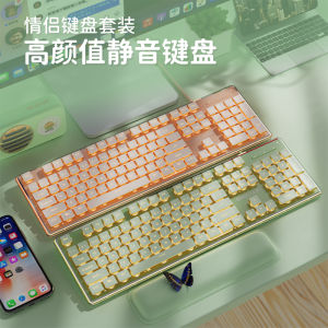 Bộ Chuột Bàn Phím Phím Tĩnh Âm V3 Cho Người Cao Tuổi Máy Tính Nữ Cảm Giác Máy Tính Có Cảm Giác Máy Đánh Chữ Không Dây Bluetooth Có Dây