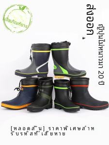 รองเท้าบู๊ตกันฝนกันน้ำยางสำหรับผู้ชาย ทรงกลางถึงเข่า สวมใส่สบาย ป้องกันน้ำได้ รองเท้าบู๊ตฤดูฝนสำหรับผู้ชาย