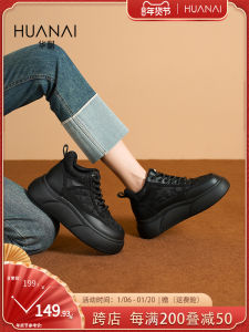 Huanai Thick Bottom Small Black Shoes Womens Style Autumn Winter Versatile 2025 Fleece Lined Sports New Chinese National Style Embroidery Board Shoes