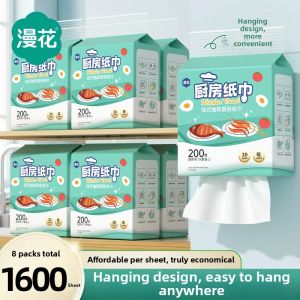 Manhua | Oil Absorbent Water Absorbent Kitchen Paper 200 Sheets