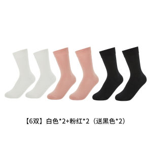 Hotwind Soft Skin-friendly High-top Womens Socks 6 Pairs Set Warm Combed Cotton Home Wear Solid Color No-Show Tabi Socks