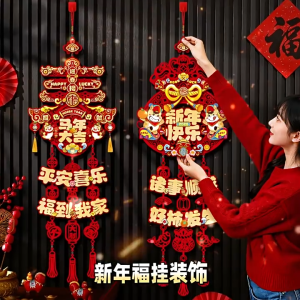 CNY Blessing Ornament Fu Character Hanging 2026 Chinese New Year Spring Festival Home Wall Door Living Room Decor
