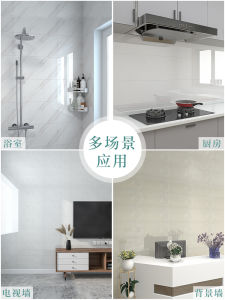 Miếng Dán Tường Dày Tự Dính Bằng Hợp Kim Nhôm PVC Chống Thấm Nước Chống Thấm Nước Trang Trí Tường Phòng Khách Họa Tiết Đá Hoa Cương