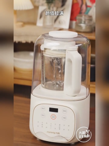 Joyoung Soy Milk Maker 1.2L Household Small Capacity Slim Exquisite Juicer Multifunctional Wall Breaker Blender L12-P108